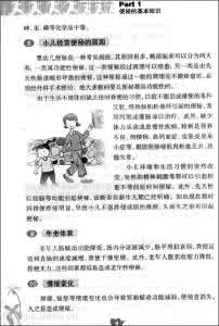 大便先硬后溏 大便先硬后溏或者时硬时溏的原因及...