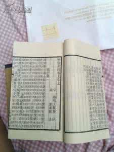 世说新语 容止篇 世说新语 容止 《世说新语.容止篇》译文和新注 （1－10） 长篇_世说新语 容止