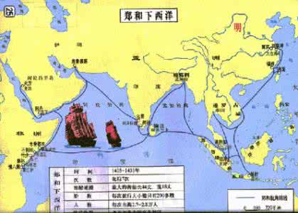 郑和发现美洲 中国古地图显示郑和第一个发现美洲 外国专家质疑