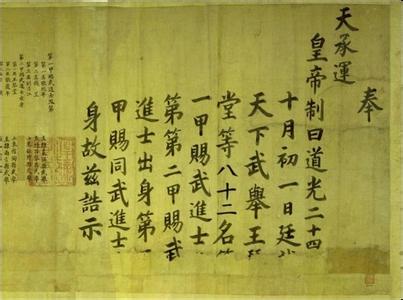 金锁玉关经文 金锁玉关经文:鸡卯相争最为良 挖深三尺见龙塘