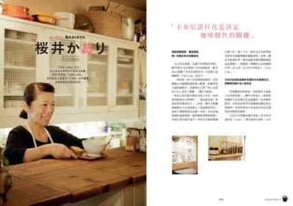 村上水军c91绝对服从 达人教你让美眉对你绝对服从