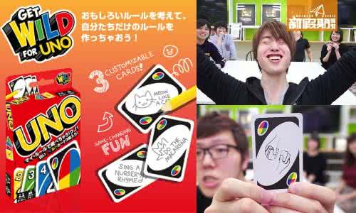 uno牌的玩法 uno玩法 uno牌玩法，uno牌怎么玩