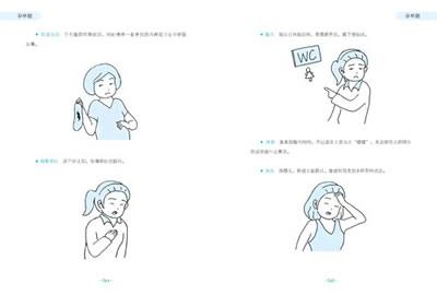 妇产科专家 预产期是哪天，妇产科专家教你算