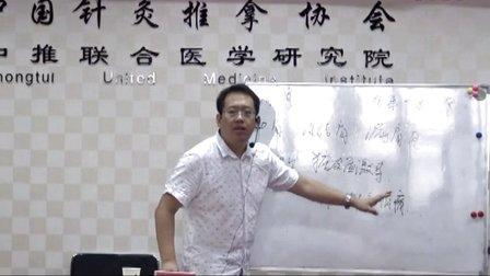 王永斌神仙一把抓 王永斌神仙一把抓 王永斌-双定点按摩疗法（神仙一把抓）