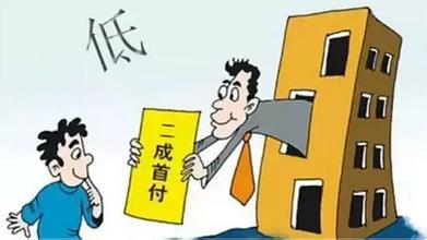房贷没还完可以贷款吗 按歇房贷可以贷款吗？