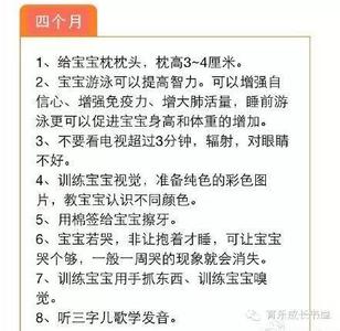 刚出生的宝宝注意事项 宝宝出生第一年都有哪些注意事项？细分至月，准妈妈们一定要看