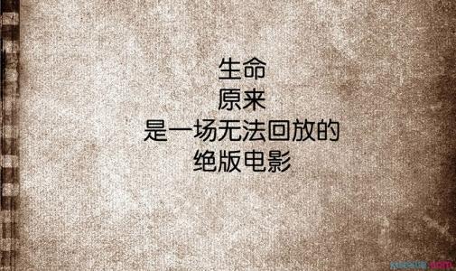 关于成长的励志文章 励志文章：成长是一种美丽的疼痛