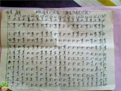 女金丹的功效与作用 图文:生男生女秘方神效种子金丹