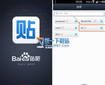 百度贴吧语音读贴 手机百度贴吧怎么语音读帖