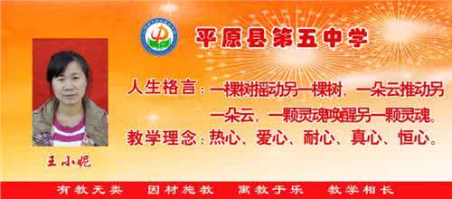 教师人生格言大全 教师人生格言大全 教师人生格言大全