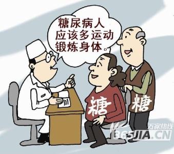 糖尿病打胰岛素的危害 糖尿病打胰岛素的危害 糖尿病友“如何应对胰岛素挑战”?台湾卫教师详解!
