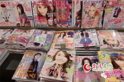 日本东京 100元人民币在日本东京能干什么?