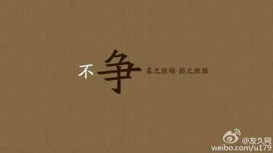 生活很有哲理的句子 生活的哲理句子