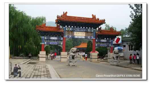 北京西山八大处公园 北京西山八大处