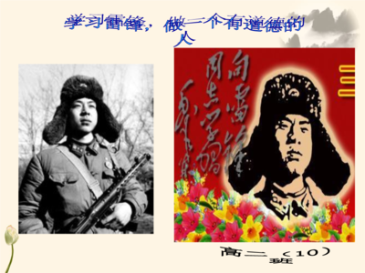 死的觉悟 父亲的死,给我的是觉悟