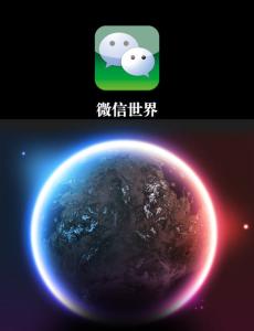 微信不在桌面显示 微信不在桌面显示 微信在手机上不在桌面 怎样才能找出手机不在桌面的微信