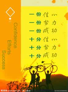 青春励志名言 青春励志名言集锦
