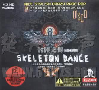 章鱼音乐节 〖章鱼〗车载慢摇试音大碟《群星·凤凰涅槃》