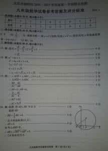 2017年上学期期末考试 初二上学期数学期末考试试题及答案(免费打印版)
