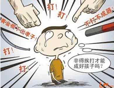孩子对家长说的一句话 家长绝不能对孩子说的4句话_家长怎么伤了孩子的心