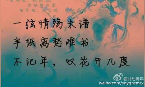 微情书大全 【微情书186】因为我不知道，下一辈子是否还能遇见你，所以我今生才会，那么努力，把最好的给你。友情也好，爱情也罢。