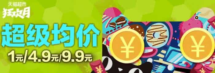 双11全球狂欢节红包 1212全球狂欢节 1212支付宝全球狂欢节HI红包活动在哪？