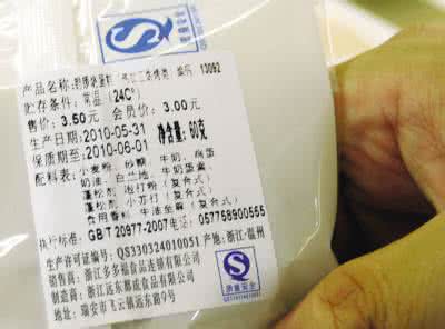 饥荒保质期最长的食物 食物真正的保质期