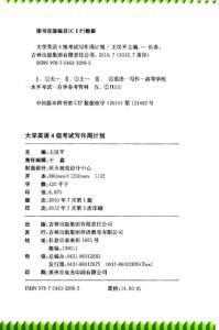 大学英语自我介绍范文 大学英语自我介绍 英文自我介绍范文 大学英语自我介绍