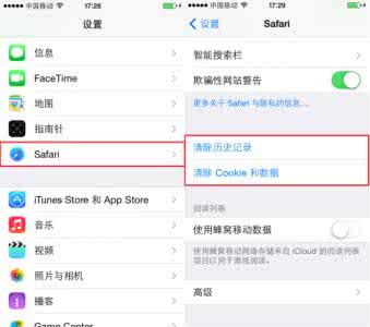mac存储空间中可清除 如何清除iPhone存储中的“其他”