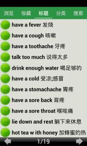 初二英语视频 40集视频——《初二英语》点击观看*
