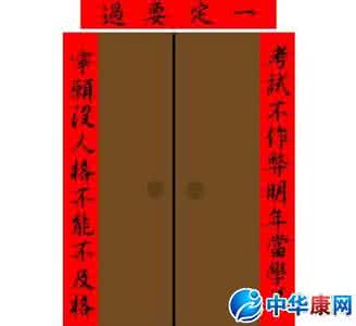 中国传统绘画史纲 请欣赏史上最全最美最经典的中国传统对联《拆字联》！！！！！