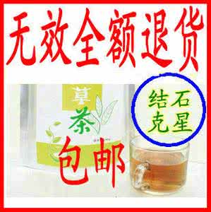 肾结石尿路结石 【中药验方】图荐《尿路结石肾结石，百分之百全治愈》