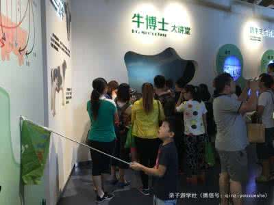 石家庄君乐宝牧场参观 石家庄君乐宝牧场参观 石家庄塔谈小学二(1)班刘钊宁《参观海洋公园》