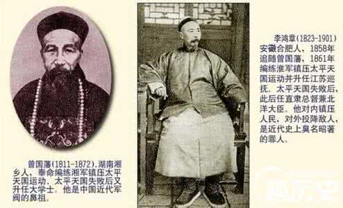 李鸿章是曾国藩的学生 曾国藩是如何锤炼李鸿章的?曾国藩与李鸿章