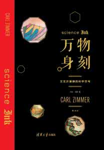 rna编辑的生物学意义 生物学编辑委员会