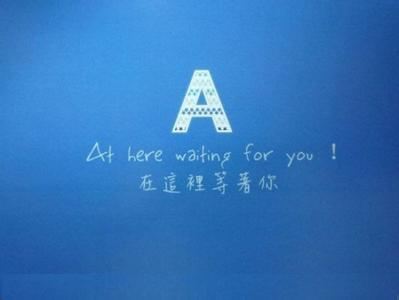 百分百完美美容院 完美型女人的爱情密码:爱,何必百分之百