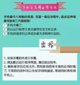 win10死机频繁 手机频繁死机怎么办?学会这几招轻松搞定-头条网