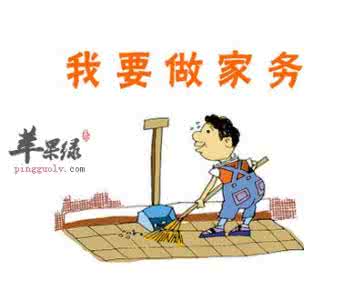 睡前养生 养生误区:睡前不要赶着做家务