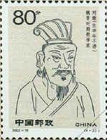 刘徽在海岛算经 数学泰斗刘徽在海岛算经的问题 刘徽在海岛算经