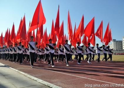 体育运动会 红色运动会 中国首届红色体育运动会实践与展望
