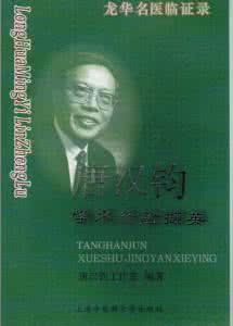 龙珠gt勇气的证明 唐汉钧 > 证治经验 八、婴儿肛瘘