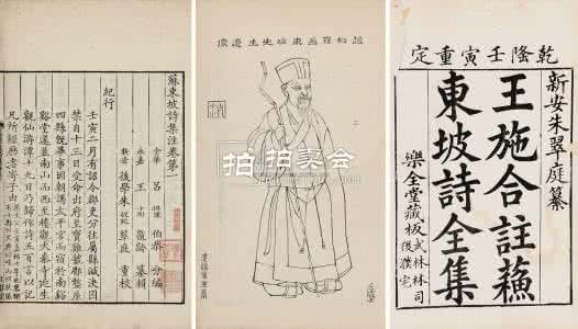 东坡豆腐 东坡三十二味