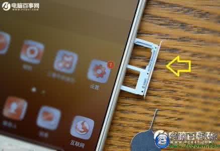 三星s7双系统怎么安装 三星C5双SIM卡怎么安装