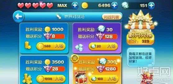 天天酷跑神气牛牛 天天酷跑神气牛牛搭配技能分析 神气牛牛抽奖技巧
