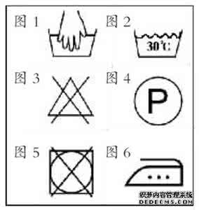 每个字母代表一个数字 生活卫士：衣服上字母和数字都代表啥？