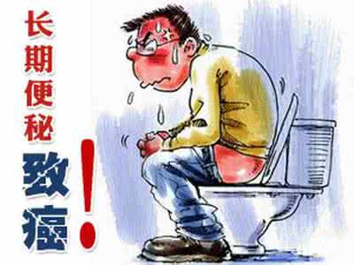 男性便秘的危害 男性便秘的危害 女性较男性更容易便秘