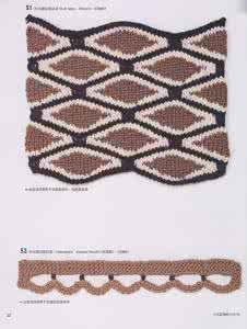 圆角袖口 独特创意棒编----圆角连袖外披