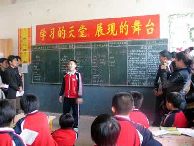 杜郎口中学课堂展示歌 【视频全集】杜郎口中学课堂视频