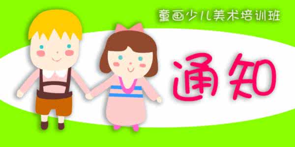 调整状态 元旦假期过后如何调整状态