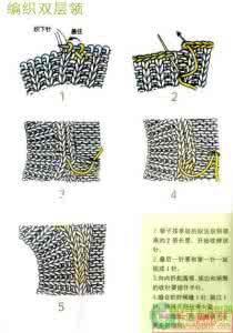 毛衣衣领编织方法 在网上找到十四种衣领的编织方法图解